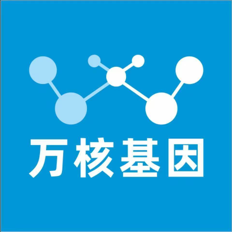 毕节威宁万核基因亲子鉴定